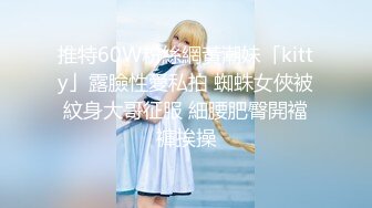 师范院校爱吃棒棒糖的E杯美乳学生妹兼职援交酒店上门服务插得太用力,太深干痛了有点不高兴,不配合后被内射!