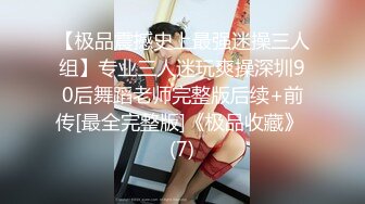 【瘦不下来的欢小姐】成都小美女，夜晚街头吃喝玩乐一条龙，几瓶啤酒助兴，跟男友激情啪啪，娇喘阵阵销魂中 (3)