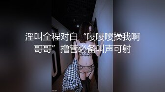 大长腿肉色丝袜性感诱人美女主播跪下崛起小屁股漏出粉嫩小阴户