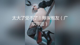 抱起来操叫声淫荡白嫩美乳小骚货