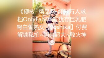 《硬核✅精品网_红》万人求档OnlyFans风韵犹存巨乳肥臀白皙熟女【yoshika】付费解锁私拍~阴蒂超大~败火神器