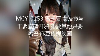 美艳韵味人妻少妇和大屌老公啪啪技术互舔娇喘不断，内射后再将精液抠出来喂骚女清理鸡巴