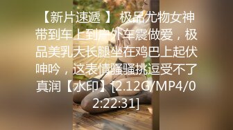 EdMosaic精品-清纯短发眼镜小网红试镜~轻度SM调教啪啪啪口爆吞精2