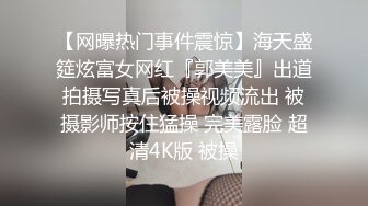 反差女教师&老公不行&干出高潮脸