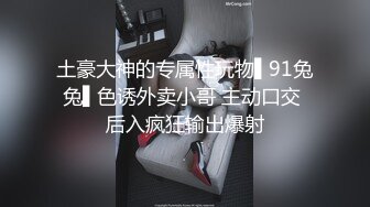 STP33231 穿上高跟陪狼友發騷，顏值不錯的美女模特跟狼友互動撩騷聽指揮大秀直播，揉奶玩逼敞開腿掰開騷穴給狼友看