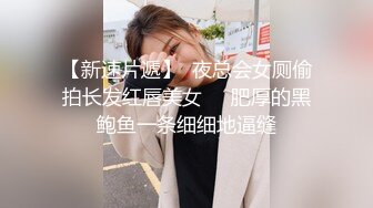 火爆高颜值网红美女【抖娘利世】承接原味业务私人定制甄选 透纱情趣套 露奶露逼露唇