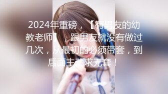 【极品女神重磅核弹】超火高铁紫薇女神『Naomii』2023最新私拍 温泉度假村被金主爸爸爆操内射