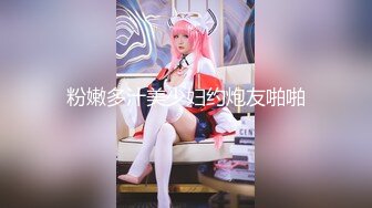 2024年4月新流出秀人网【雨儿酱（雨儿baby）】极品美女 珍珠情趣 大尺度漏点 奶子真美，奶子真白真大！