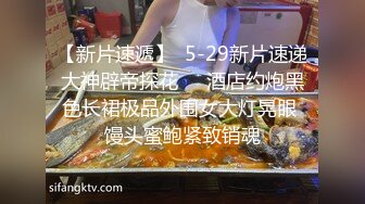 大街上跟拍的極品黑絲美少婦,性感內內就包了半個屁股,是男人都受不了