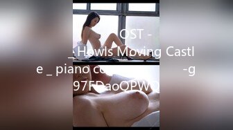 하울의 움직이는 성 OST - 인생의 회전목마 _ Howls Moving Castle _ piano cover _ 피아노커버-g97FDaoQPWQ