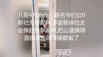   91大神酒店约炮高颜值校花女友，绳索捆绑式调教做爱啪啪精彩刺激叫浪呻吟连续打桩快乐过神仙