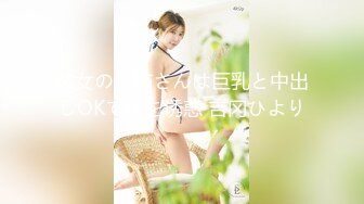 【新片速遞】   19岁的白瘦幼，强烈推荐【少女与少妇的结合体】！弱不禁风的瘦弱白虎漂亮萝莉，被两个大汉猛操内射，把她给操哭啦