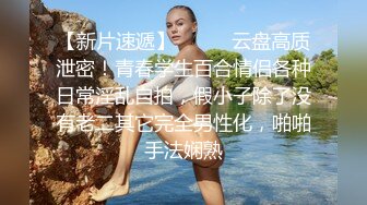 麻豆传媒&amp;Pussy Hunter PS009搭讪清纯高中生