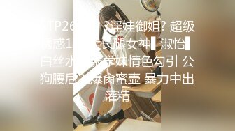 SQGY06.尤莉.色情公寓EP6.小贤失恋圆舞曲.天美传媒