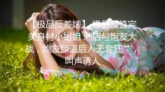 【网曝门事件】新加坡经管学院校花级女神Alicia背着男友与土豪玩地下恋性爱视频曝光热议 疯狂做爱 激情诱惑