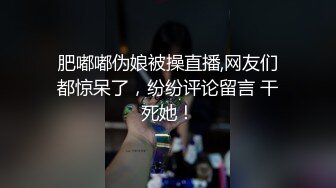 邪恶二人组下药迷翻新来的美女同事带回酒店换上黑丝各种奇葩姿势啪啪啪 (1)