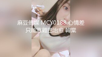 MSD-057-小模特私房约炮-陈子欣