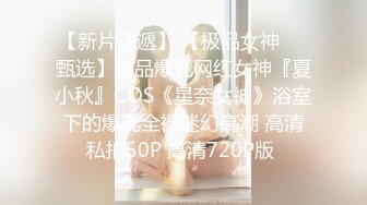 【某某门事件】第301弹 天博集团美女 刘彦杰 灌醉后在宿舍玩多人运动被男友发现