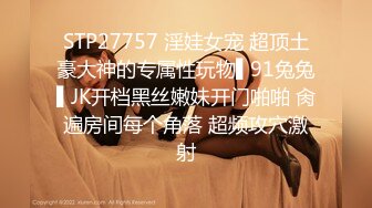 kcf9.com-2024年2月，【重磅】约啪大神【狂射丝袜脚】完整版啪啪 空姐学妹人妻（上）1