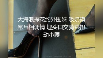 极品开放女孩裸体做家政男主人看到忍不住拿出大鸡勾引来吃吧粗大阴茎插入骚穴疯狂干到爆