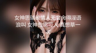 【新速片遞】  伪娘 啊啊 顶到了 fuck 给我 射给我 羡慕小哥哥后入啪啪大奶美妖 两人表情好享受 