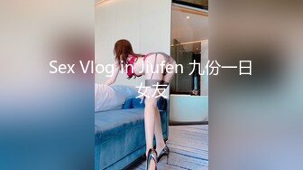 Onlyfans推特网红 极品身材颜值眼镜娘 xreindeers 欲求不满漂亮大奶人妻吃鸡啪啪3