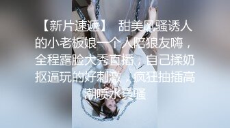 OnlyFan 甜美游戏陪玩3 花絮