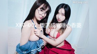 TMG067 依依 欲女养成性爱饭票 饥饿不止的榨干精液 天美传媒