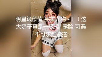 性感熟女少妇 国产模特网红极品大长腿水枪可喷喷