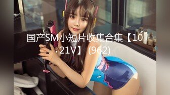 10/11最新 纹身外围黑丝美腿深喉舔逼后入爆插尽情输出VIP1196