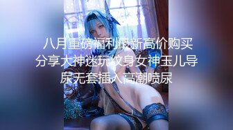 STP27869 被控制的肉体迷奸性感JK少女▌苏美奈▌肉棒情不自禁探入诱人裂缝 狂肏粉嫩小穴 爽到翻白眼轮为肉便器 VIP0600