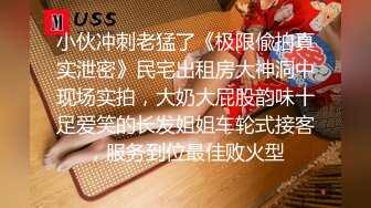 顶级身材学生妹！鬼鬼大浓妆【墨迹】蛇腰翘臀无套爆干