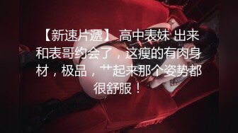 “好厉害~好爽~我怀孕了”胡言乱语加上呻吟声，鸡巴听硬了❤️乐橙云真实偸拍大学生情侣激情造爱，长腿肥臀黑丝情趣装太顶了