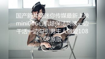 忍者top,无套爆脔翘臀体育生