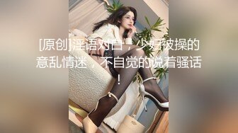 漂亮美眉撅着大屁屁被后入 是不是爸爸的母狗 是 高潮了 好舒服好爽 鸡吧硬得像钢管猛怼猛插 股浪滚滚 骚叫不停