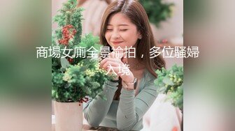 国产麻豆AV 兔子先生 双子兄弟 EP2 淫荡护士 中出狂欢宴 3P性爱实录