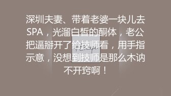 姐妹一起激情啪啪秀让小哥玩双飞,黑丝情趣姐姐享受完换妹子的