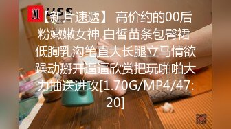 [2DF2]国产ts系列比女人还美的赵恩静黑色网袜jk制服约啪 被激烈操射继续给猛男口交打飞机 - [BT种子]