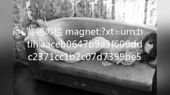 背德の槛 magnet:?xt=urn:btih:aaceb0647b9a3f600ddc2371cc1b2c07d7399be5