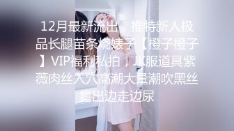 8/17最新 马苏儿私拍二季蜂腰蜜桃臀粉红蜜穴各种剧情啪啪VIP1196