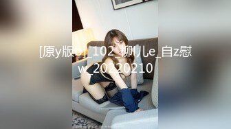 (sex)20230730_你的小辣椒_71445347