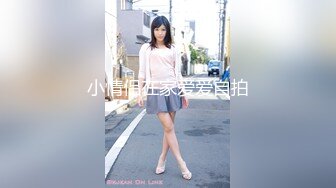 颜值校花【蔡蔡仙女】超级漂亮~抠穴自慰~淫水拉丝! (71)