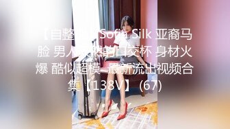 00后反差小女友COS修女啪啪做爱超嫩无毛小蝴蝶被操出白浆