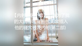 顶级绿帽刷锅狠人 完美S级身材极品女神眼镜教师人妻【ZM宝儿】私拍，调教成母狗3P紫薇白浆特多原版 (1)