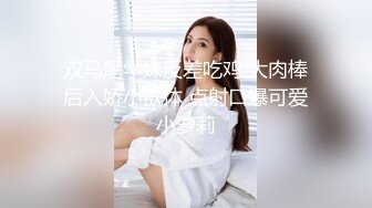 【新片速遞】 TWTP 游乐场女厕全景偷拍几个撅着屁股嘘嘘的高颜值美女