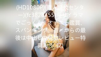 【高端猎艳探花】 怒艹饥渴人妻熟女《空虚猫》女上位狂摇誓要榨干 浪穴被肏 表情快乐痛苦舒畅上头