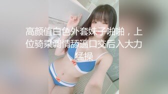 【AI高清2K修复】2020-9-12 男爵全国探花约了个白衣短裙少妇，舌吻互舔69口交上位骑乘猛操