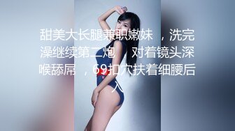 女同事应酬喝醉了带到酒店啪啪啪