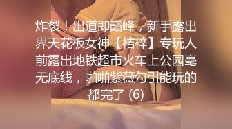 私房一月最新流出??重磅稀缺国内洗浴中心偷拍浴客洗澡第6期??金手镯高贵气质美女优雅的从镜头前走过