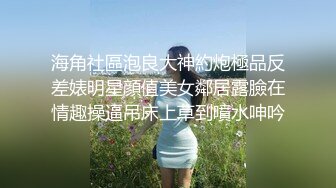 2024年，高价良家云盘流出，【beauty】(下)，极品反差女友，白富美女神，做爱视频上下皆粉